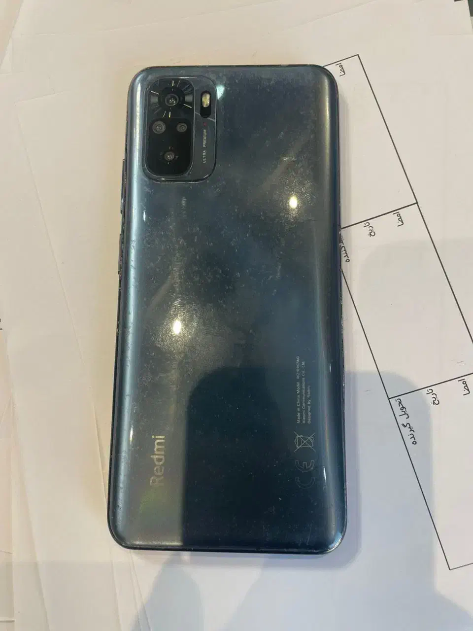 گوشی ردمی 10Note|موبایل|تهران, خاوران|دیوار