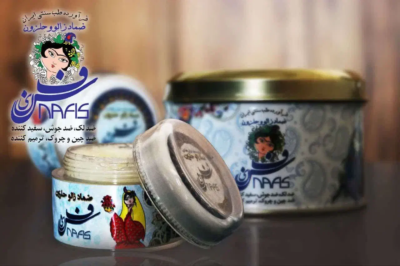 کرم زالو حلزون نفیس|آرایشی، بهداشتی، درمانی|ارومیه, |دیوار