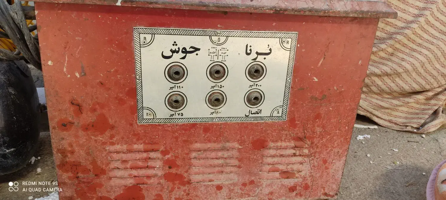 دستگاه جوش|ماشینآلات صنعتی|دینور, |دیوار