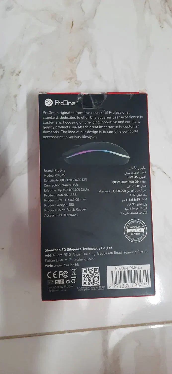 موس اورجینال (Pro one)|قطعات و لوازم جانبی رایانه|شاهرود, |دیوار