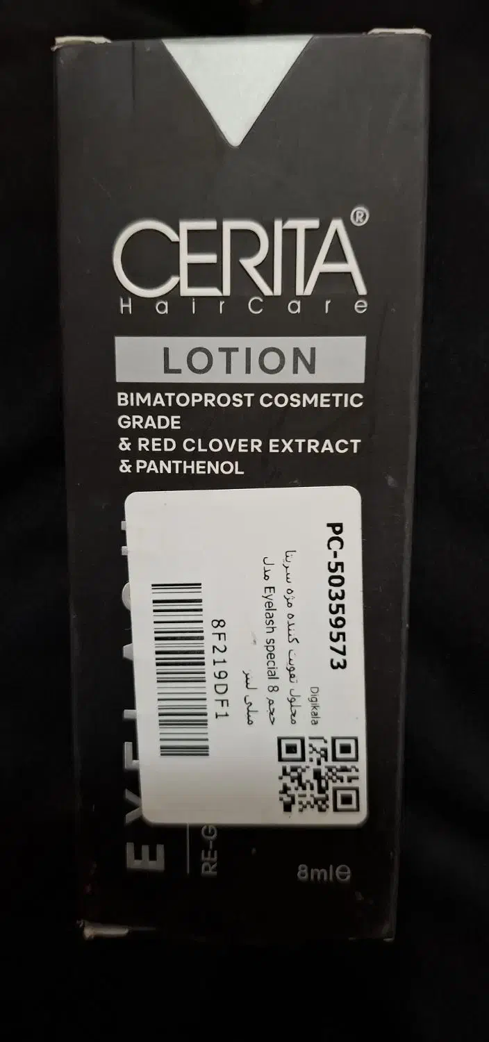 سرم ابرو و مژه سریتا|آرایشی، بهداشتی، درمانی|قم, فرهنگیان و شهربانی|دیوار