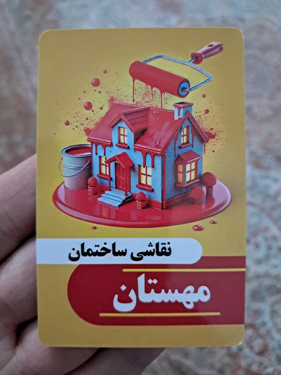 نقاشی ساختمان مهستان|خدمات پیشه و مهارت|هشتگرد, شهرک آرتیمان|دیوار