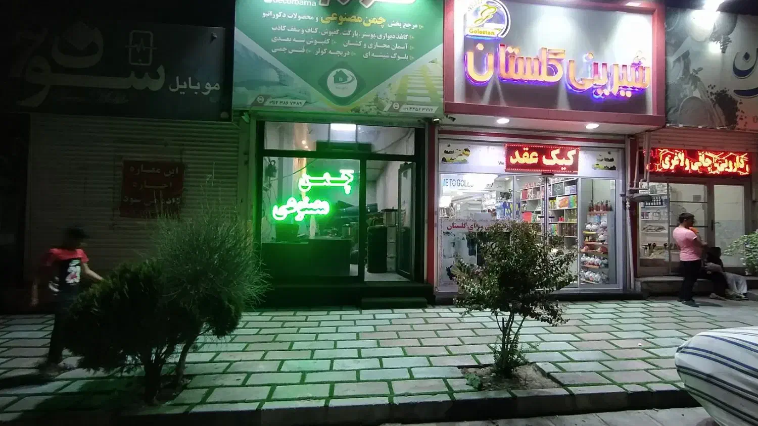 پخش و فروش چمن مصنوعی|مصالح و تجهیزات ساختمان|هشتگرد, سیف آباد|دیوار