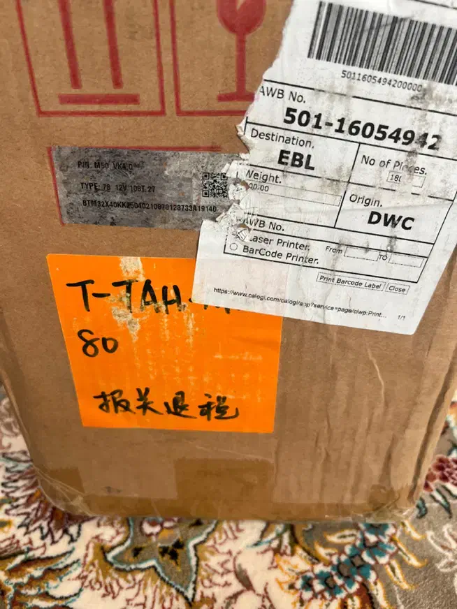 ماینر m50s 108th اکبند|قطعات و لوازم جانبی رایانه|تبریز, |دیوار