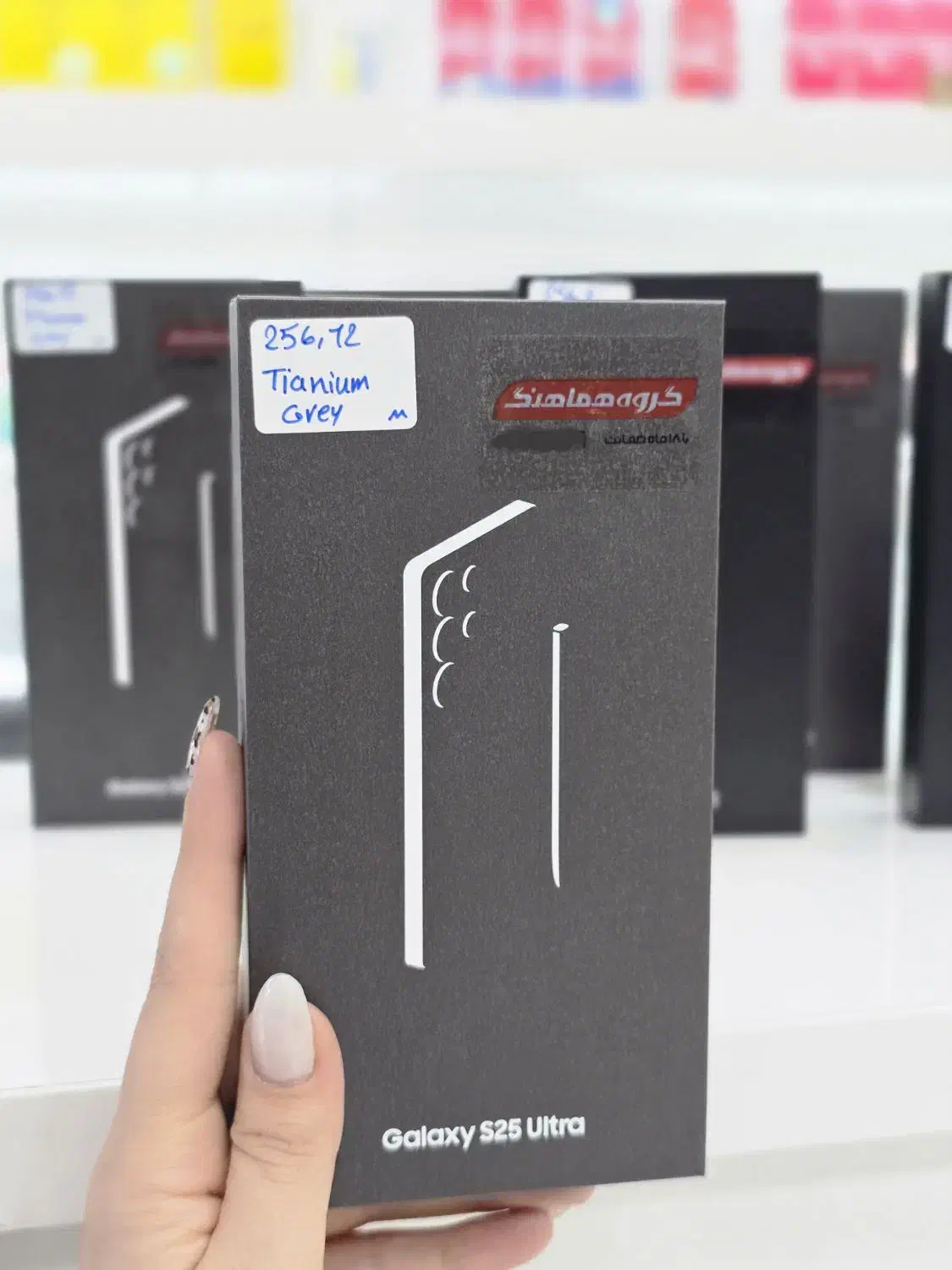 s25 ultra اقساط ۱۸ ماهه بازنشستگان تامین اجتماعی|موبایل|کرمانشاه, |دیوار