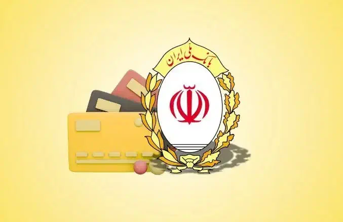 امتیاز وام مهربانی|خدمات مالی، حسابداری، بیمه|مریوان, |دیوار