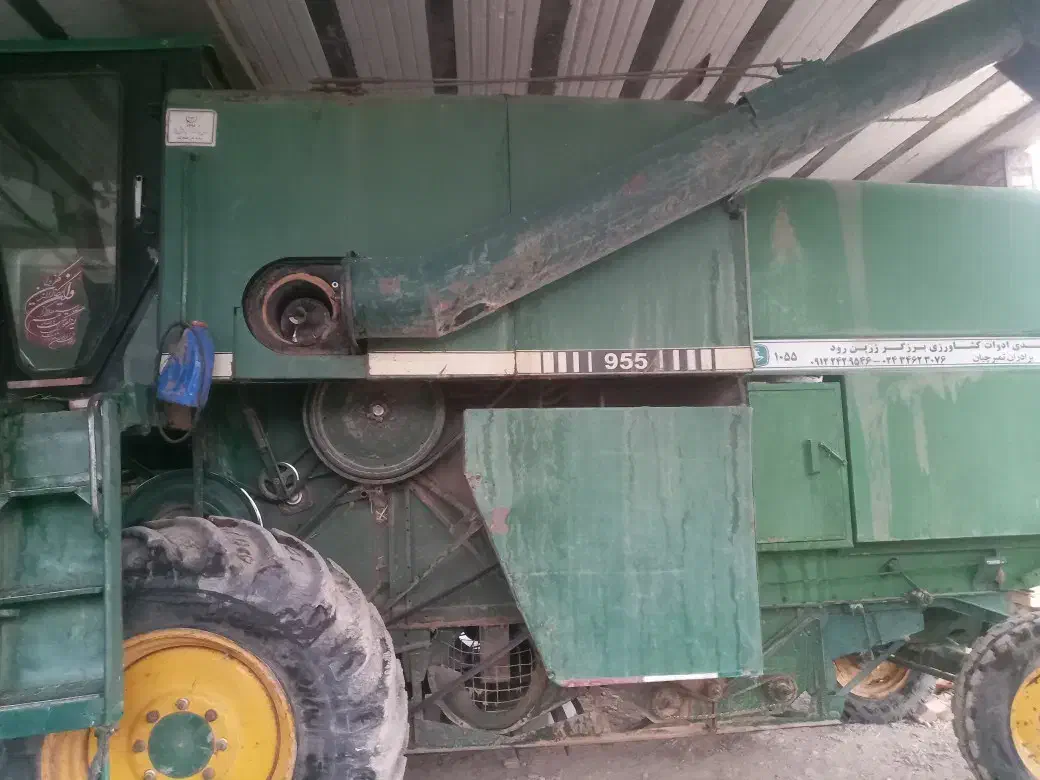 فروش کمباین جاندیر|خودرو سنگین|قیدار, |دیوار