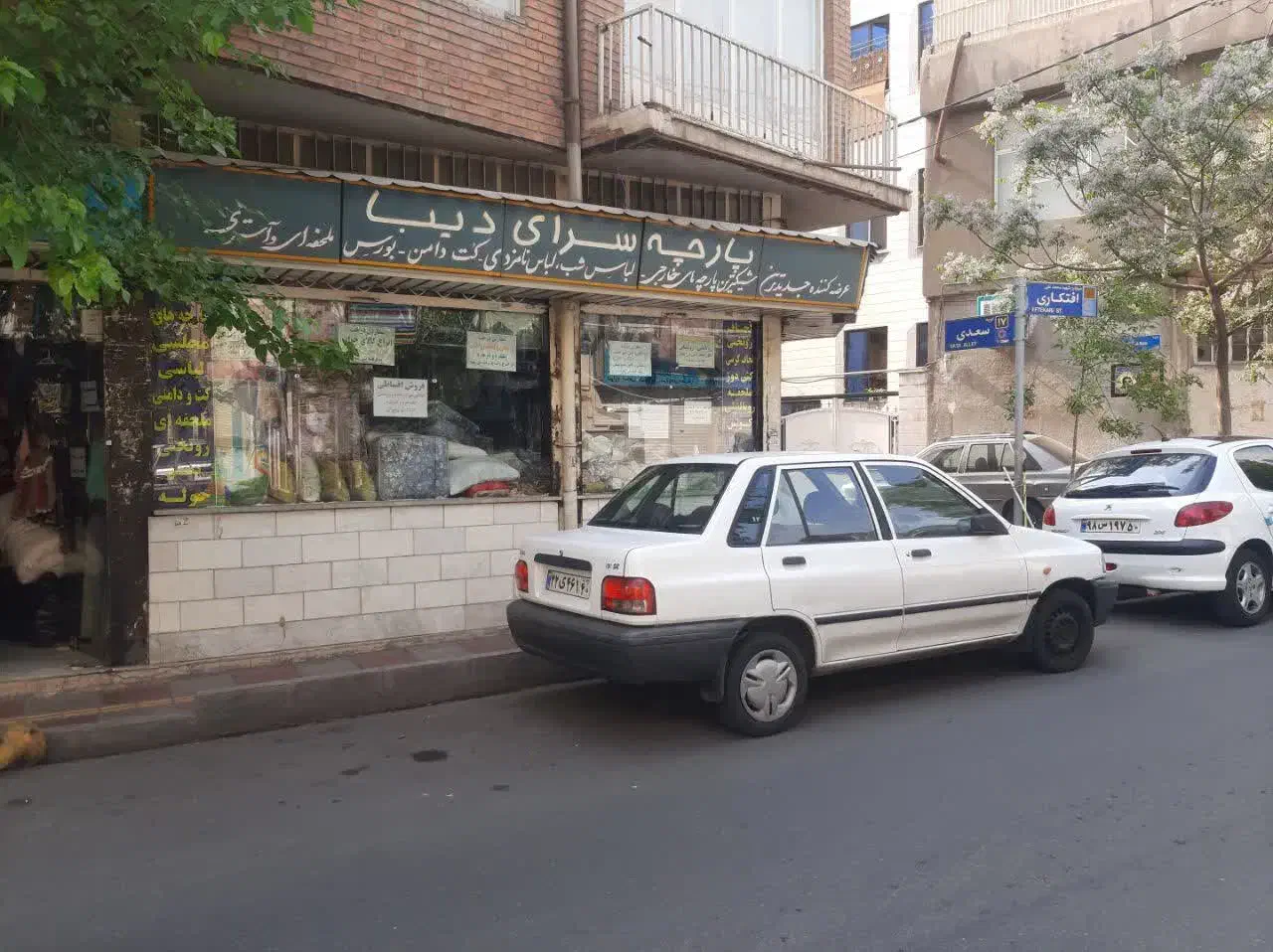 اجاره مغازه ۱۸ متری در هفت چنار|اجارهٔ مغازه و غرفه|تهران, هفت چنار|دیوار