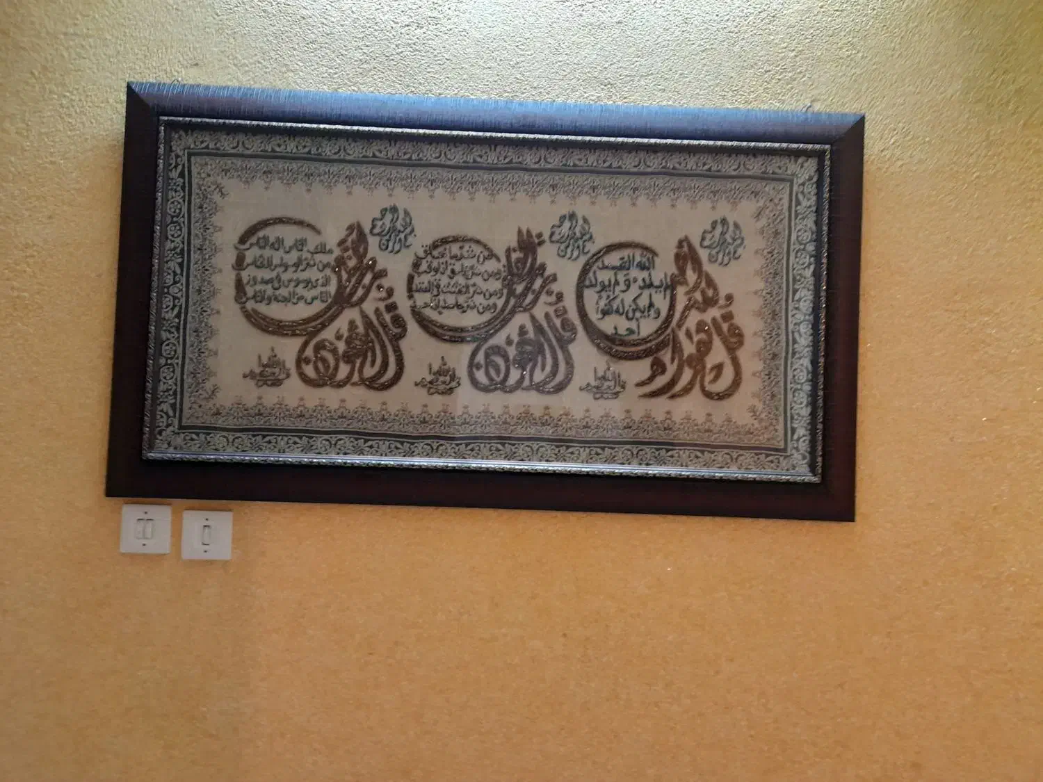 تابلو زربافت|تابلو فرش|گرگان, |دیوار