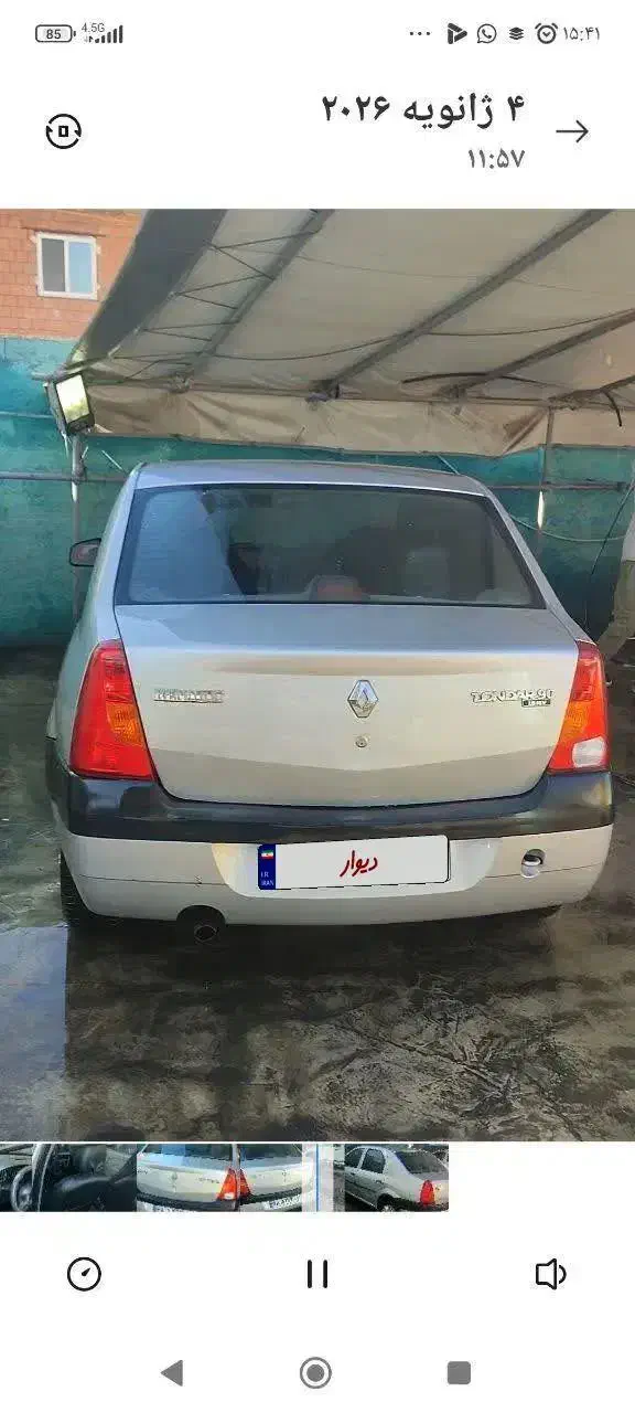 ال نودبی رنگ|خودرو سواری و وانت|قائم‌شهر, |دیوار