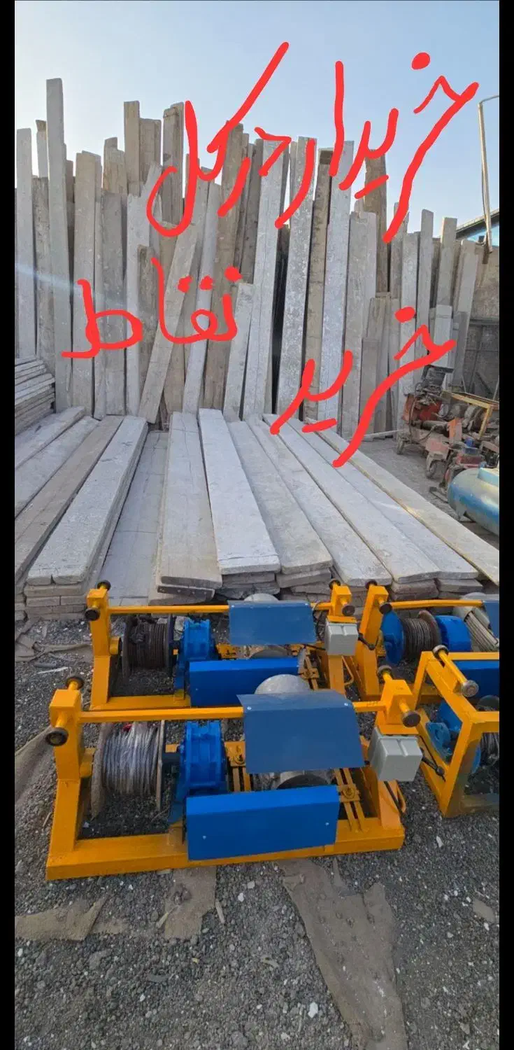 فروش(خریدا ر)تخته بنایی الوارپمپ بادداربست(کل نقاط|مصالح و تجهیزات ساختمان|گرمدره, |دیوار