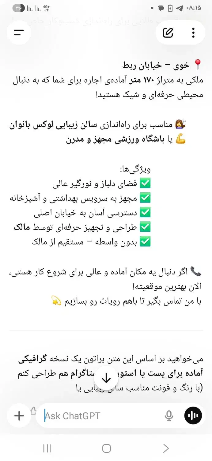 اجاره یاشراکت|اجارهٔ مغازه و غرفه|خوی, |دیوار