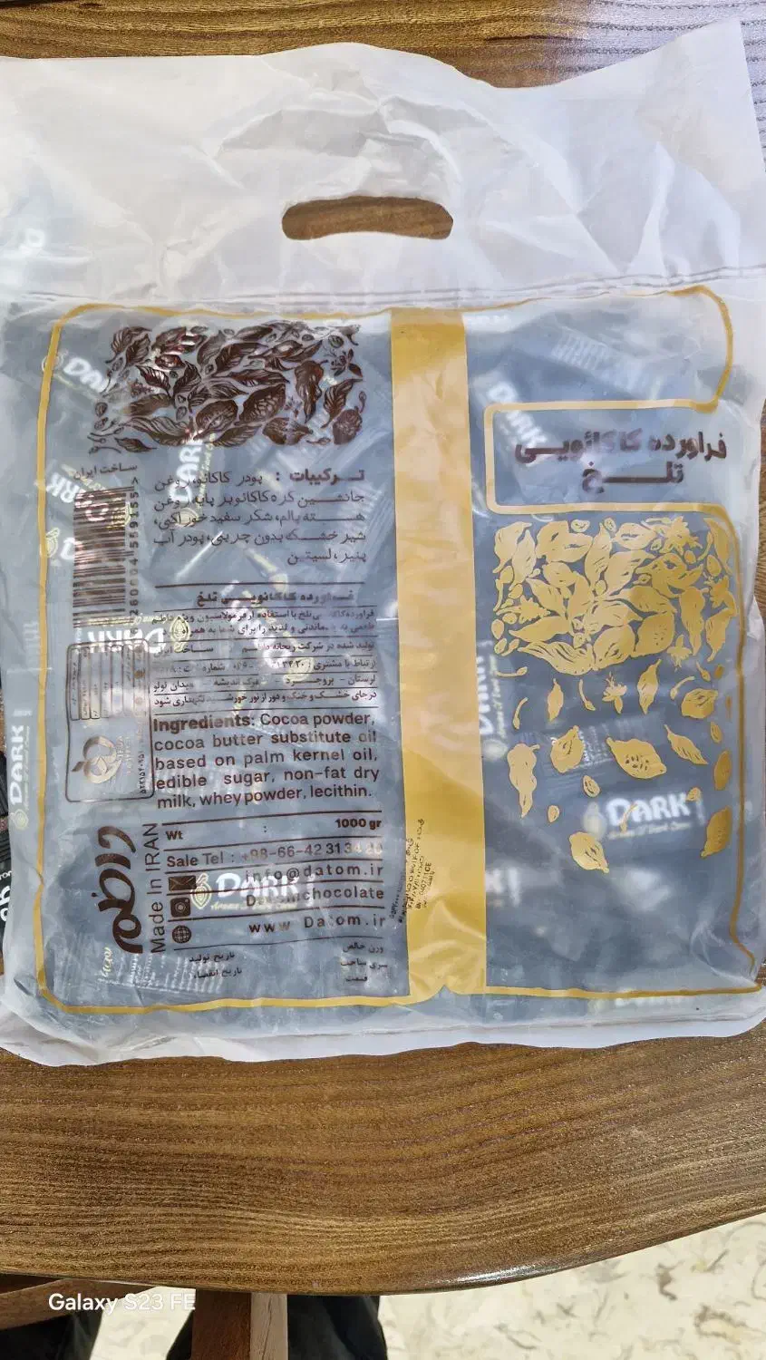 پخش کاکائو شکلات دارک|عمده‌فروشی|فردیس, قریشی|دیوار