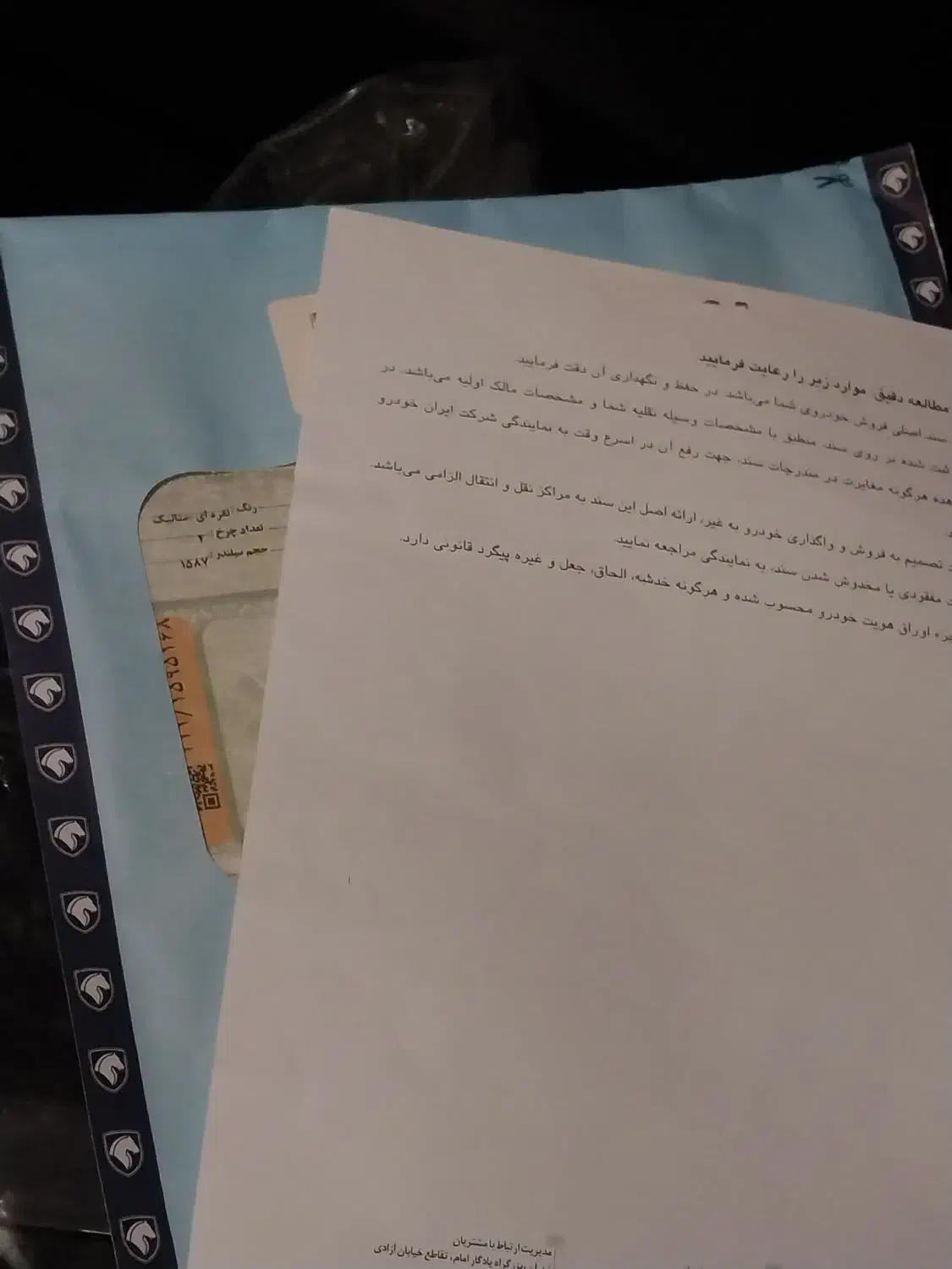 تارا دنده ای v1 مدل ۴۰۴|خودرو سواری و وانت|زابل, |دیوار