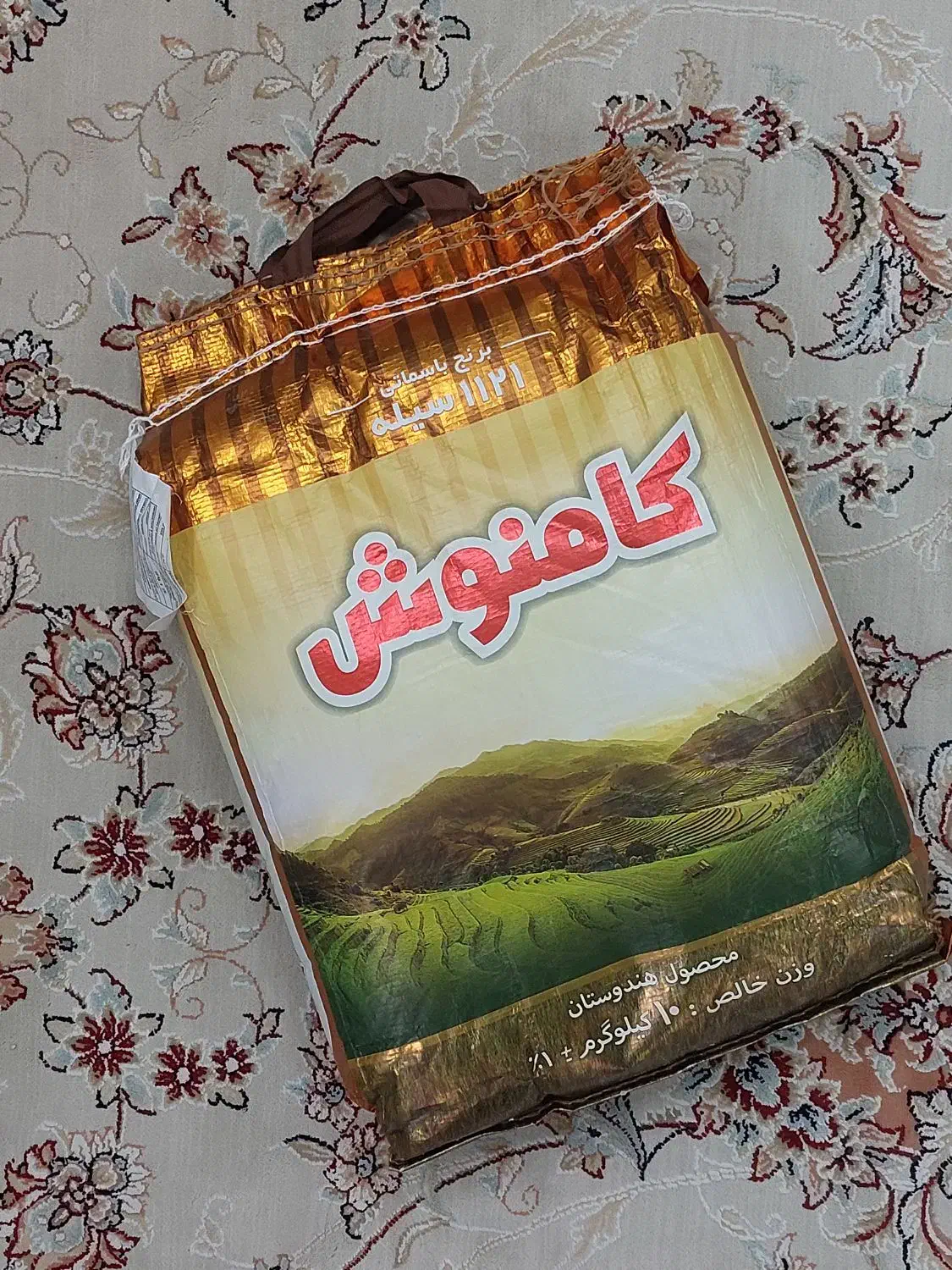 برنج دانه بلند ۱۱۲۱هندی کامنوش ۱۰ کیلویی|خوردنی و آشامیدنی|قم, دروازه ری|دیوار