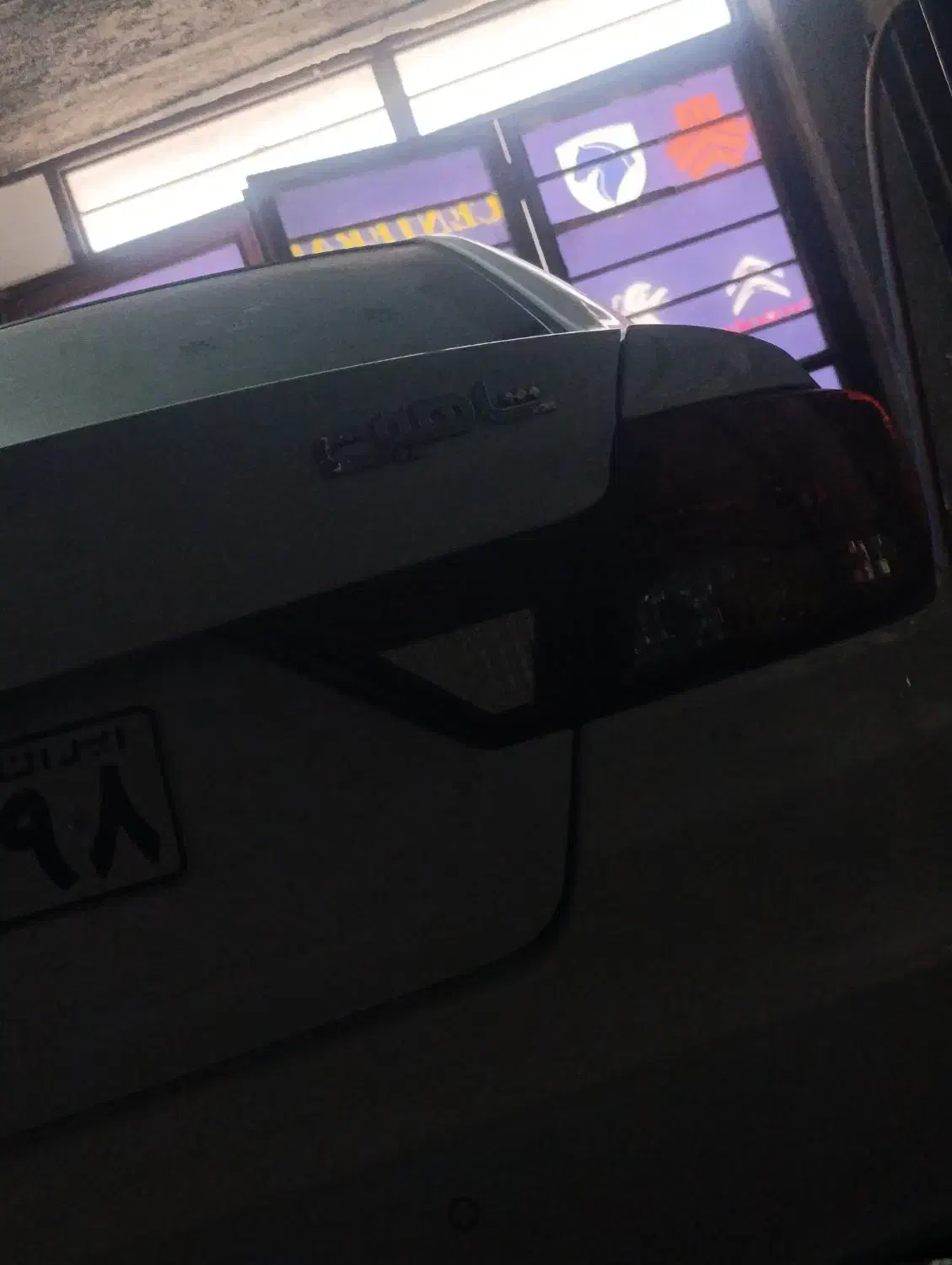 آموزشی و شاگرد صافکار|استخدام صنعتی، فنی، مهندسی|ایلام, |دیوار