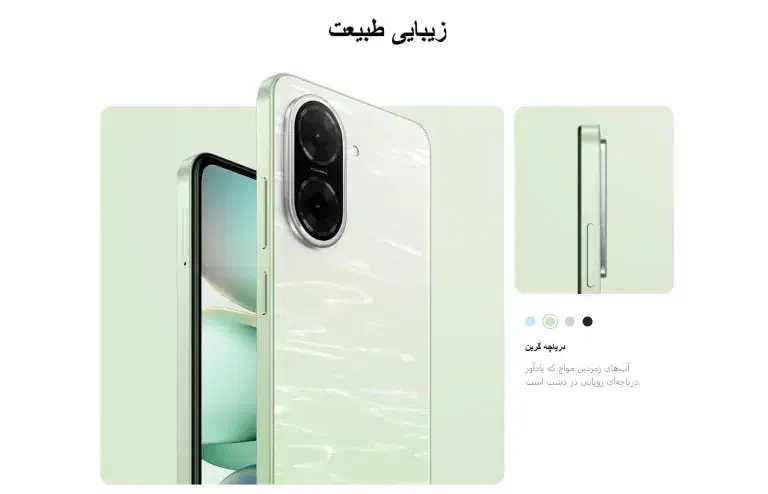 گوشی شیائومی Redmi A5|موبایل|محمدیه-قزوین, |دیوار