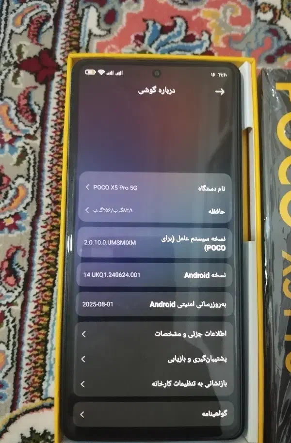 مویال پوکو x5 pro|موبایل|همدان, |دیوار