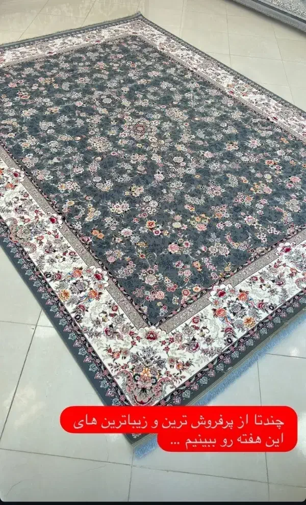 فرش باغ گل ۷۰۰شانه ۲۵۵۰تراکم ***|فرش|قم, حاج خلیل|دیوار