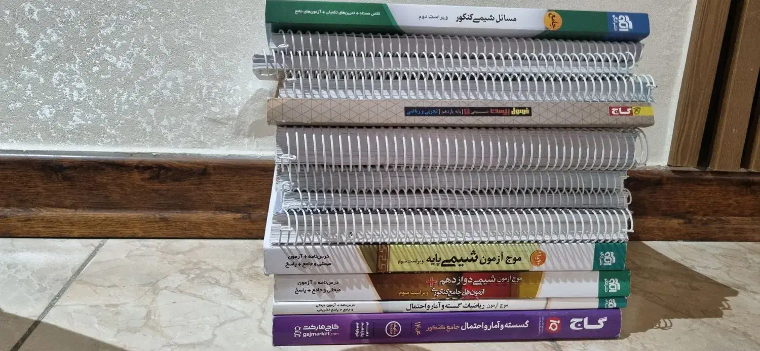 کتاب های کنکور رشته ریاضی قیمت بسیار مناسب|کتاب و مجله آموزشی|تهران, نارمک|دیوار