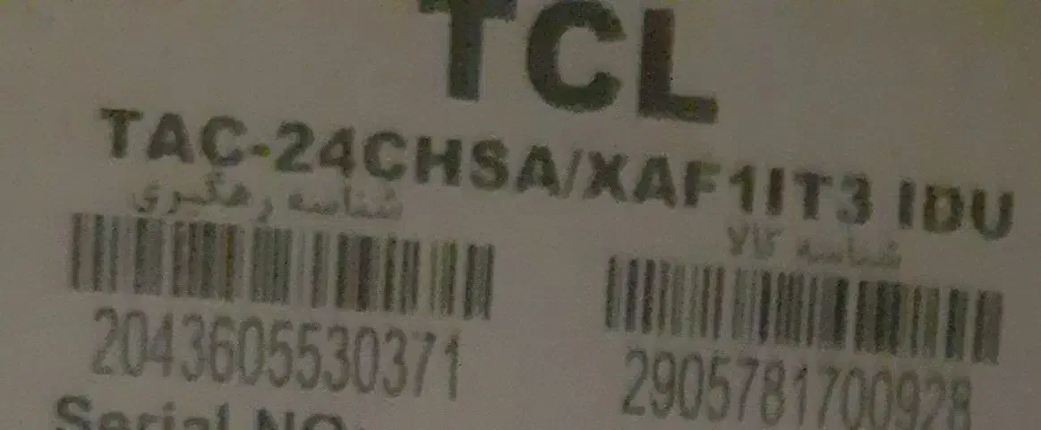 کولر گازی 24000TCL اکبند|کولر گازی و فنکوئل|تهران, ایران|دیوار