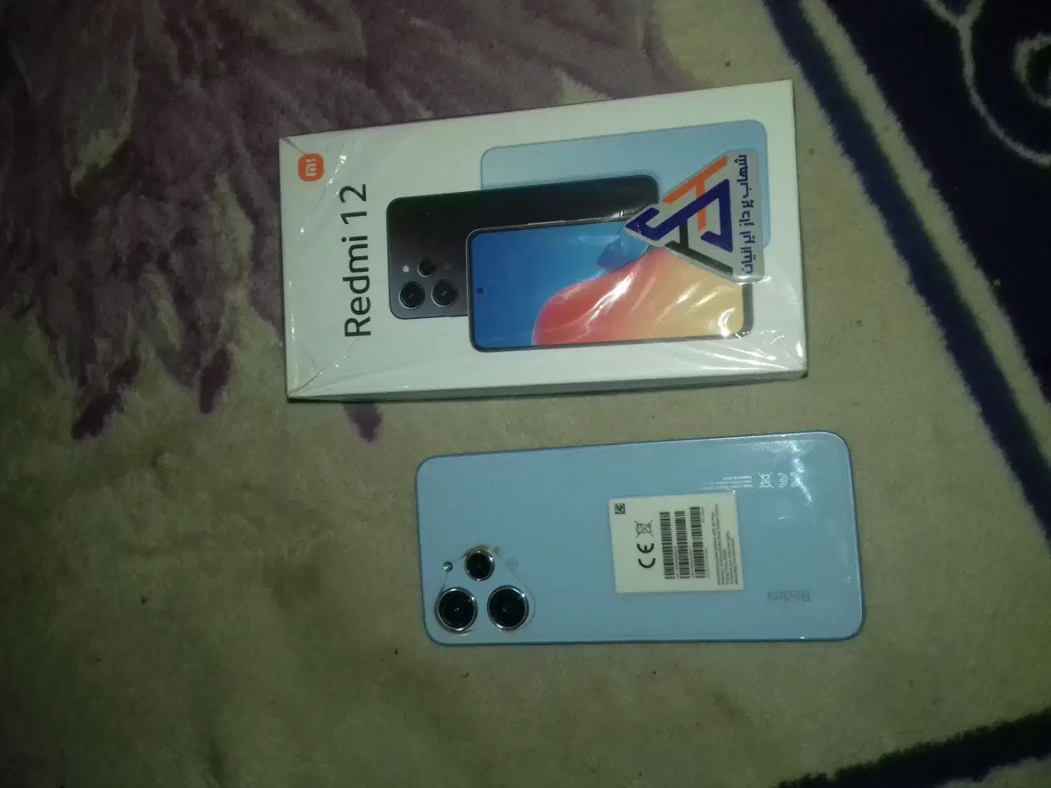 گوشی ردم12|موبایل|سراوان, |دیوار