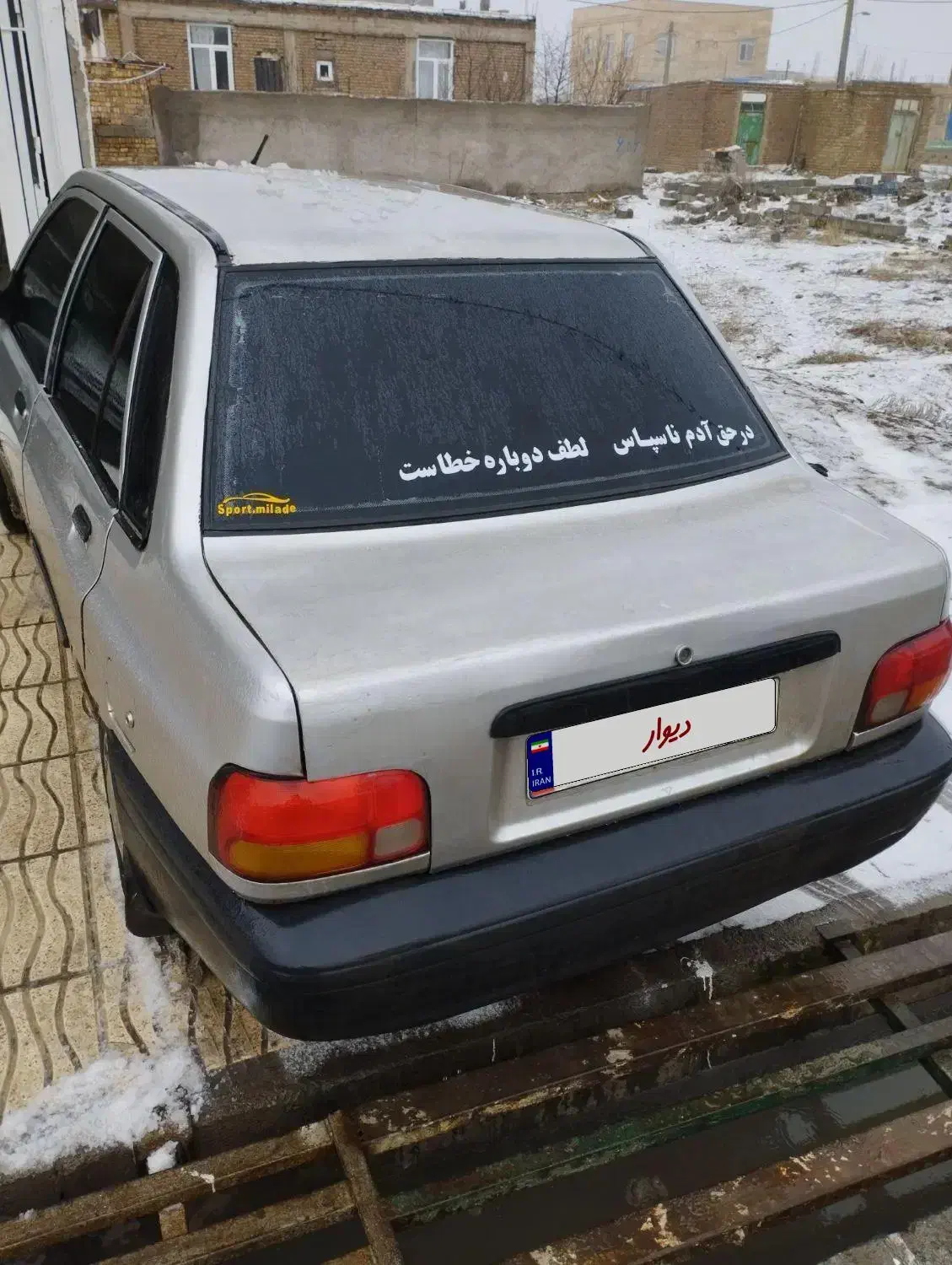 پراید مدل ۸۴|خودرو سواری و وانت|اردبیل, |دیوار