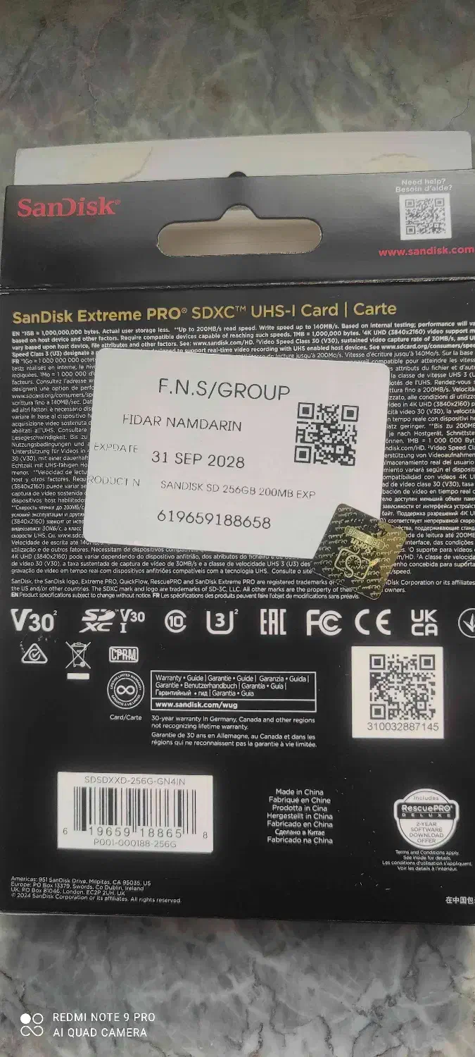 رم ۲۵۶ گیگ دوربین|دوربین عکاسی و فیلم‌برداری|رودسر, |دیوار