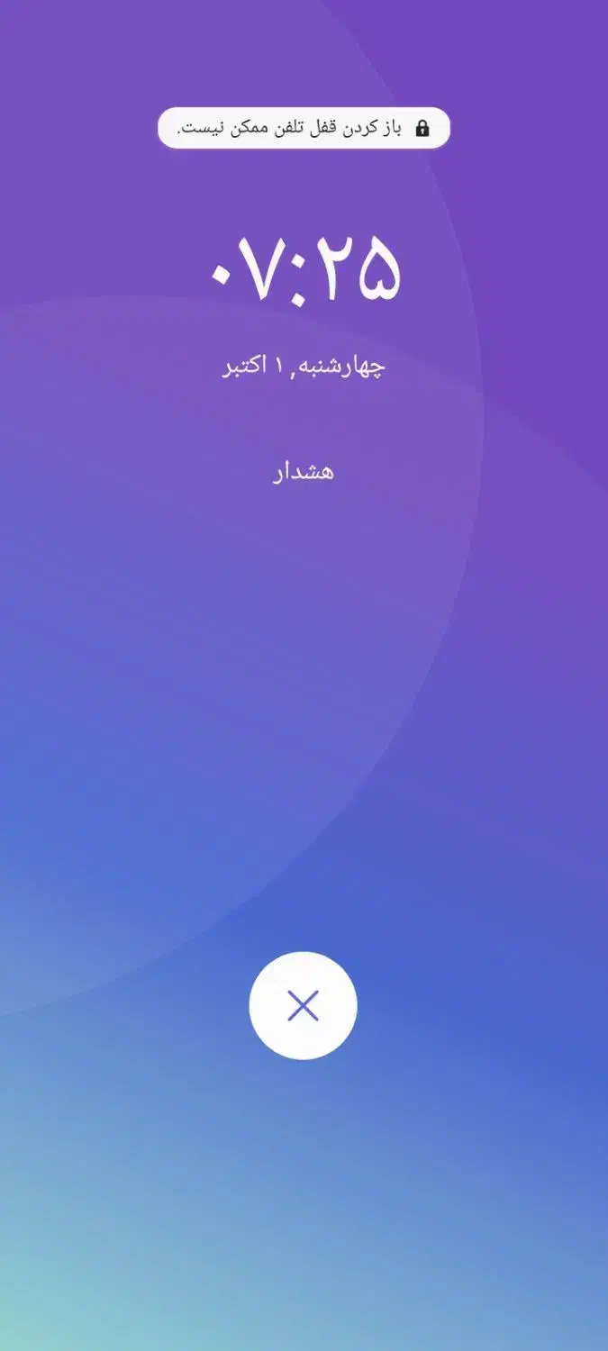 کارت ملی|اشیا|قدس, شهرقدس|دیوار