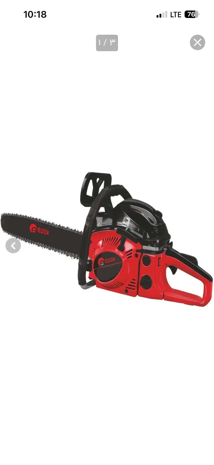 اره زنجیری بنزینی تیغه ۵۰سانت ادون|ماشین‌آلات صنعتی|رشت, کوی یخ|دیوار