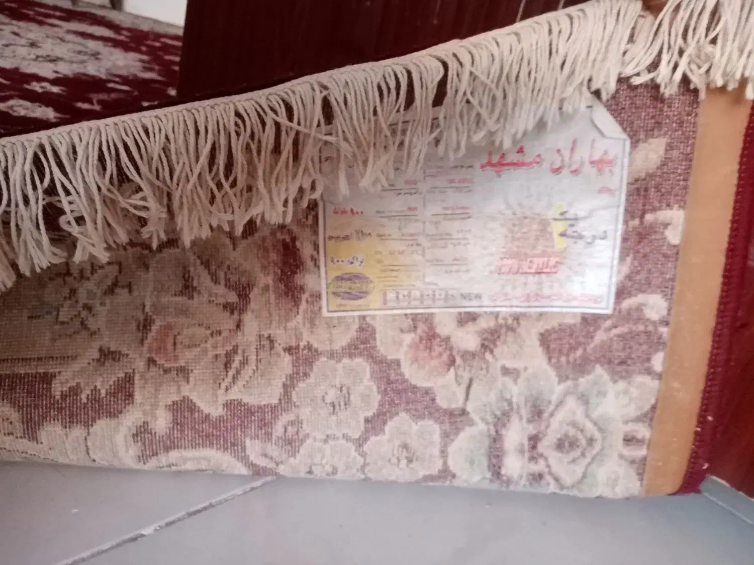 فرش ۱۲متری دوجفت|فرش|شاندیز, |دیوار