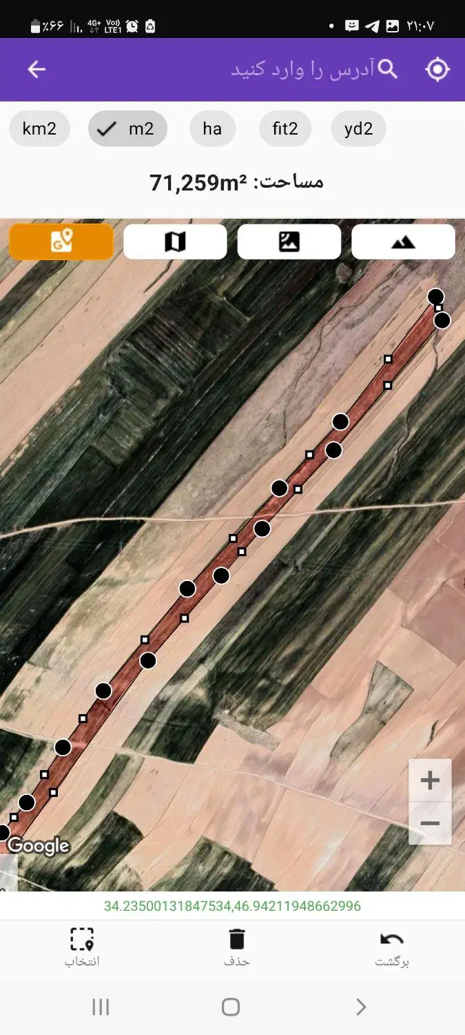 زمین کشاورزی دیم ماهیدشت|فروش دفتر صنعتی، کشاورزی، تجاری|ماهیدشت, |دیوار