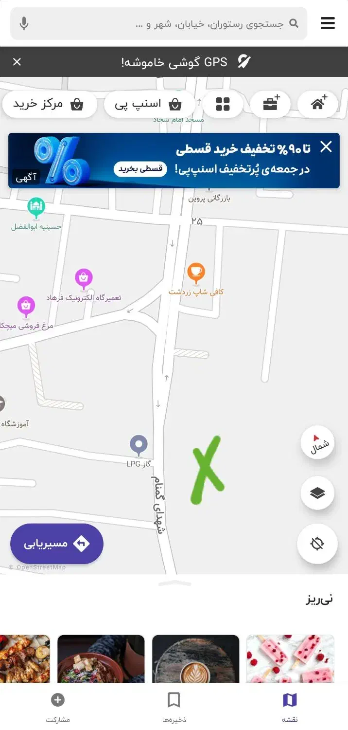 زمین مسکونی|فروش زمین و ملک کلنگی|نیریز, |دیوار