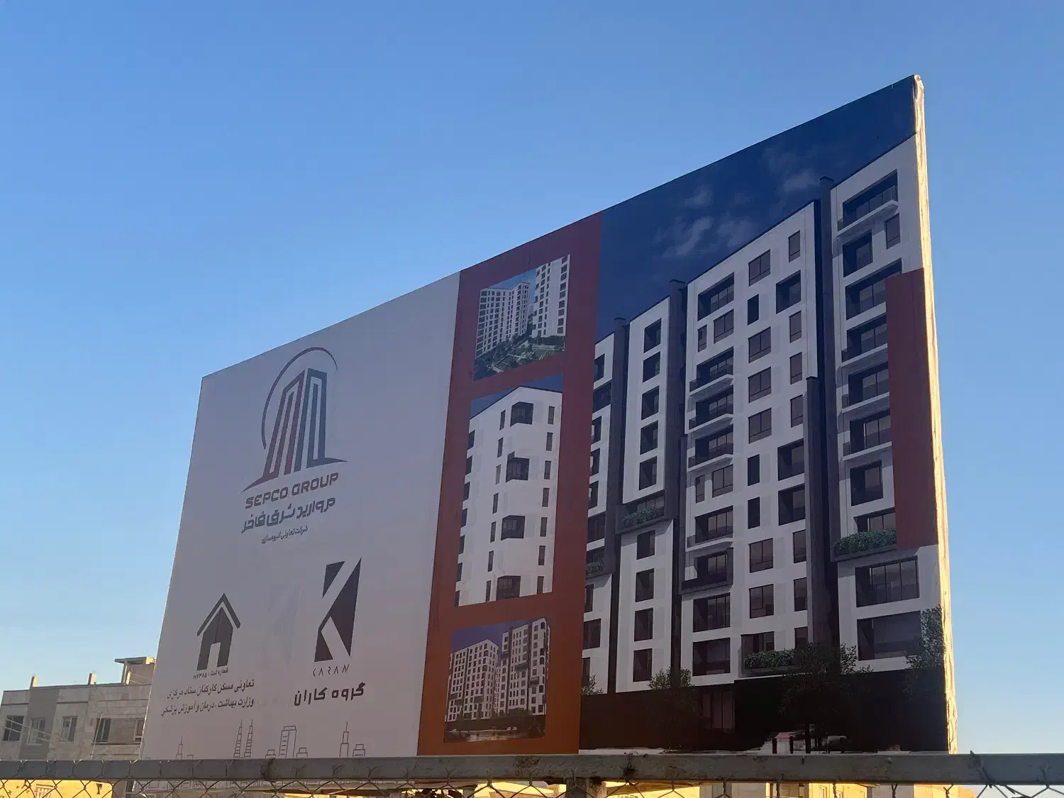 پروژه کاران سپکو ۴ چیتگرجنوبی تهاتر|پیش‌فروش املاک|تهران, چیتگر جنوبی|دیوار