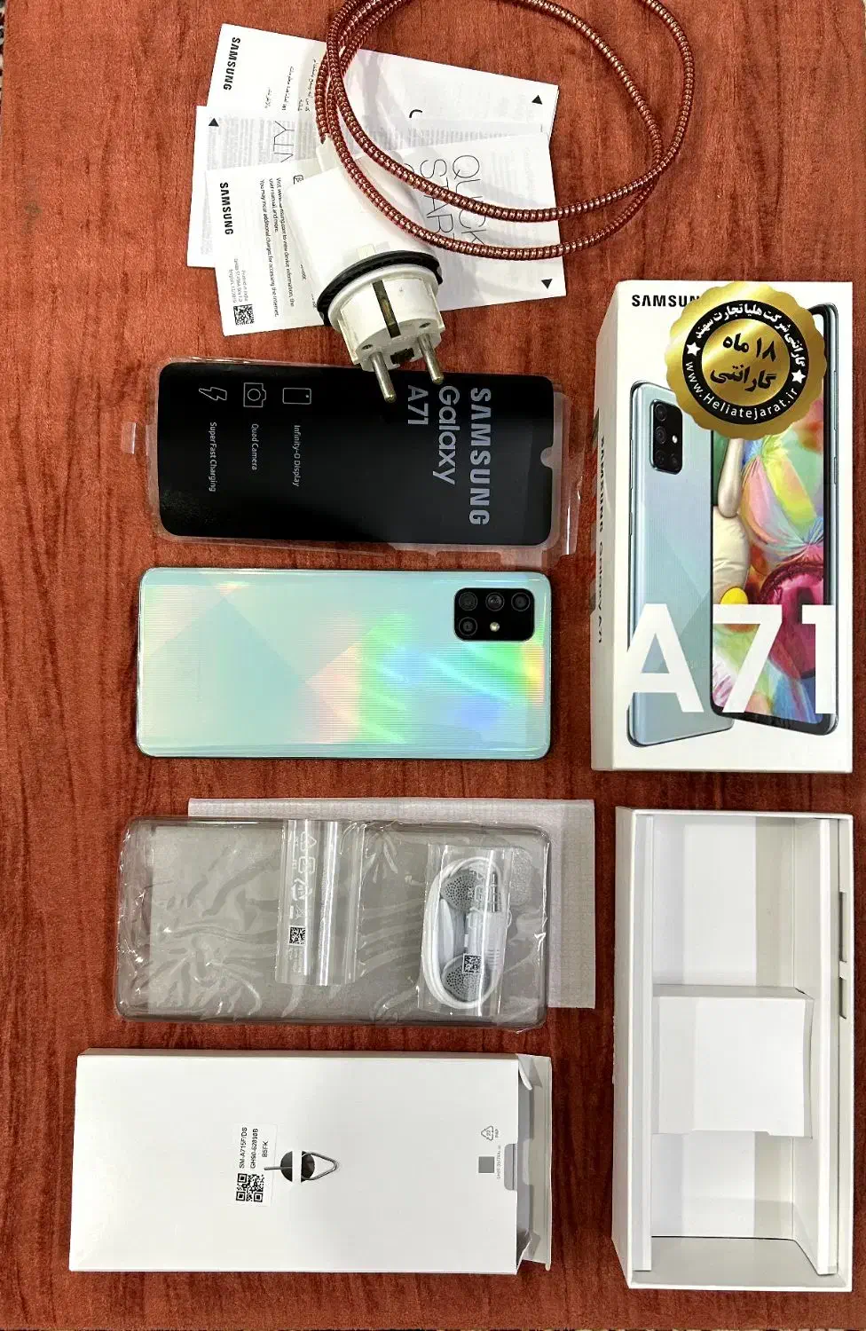 گوشی سامسونگ A71|موبایل|گنبد کاووس, |دیوار