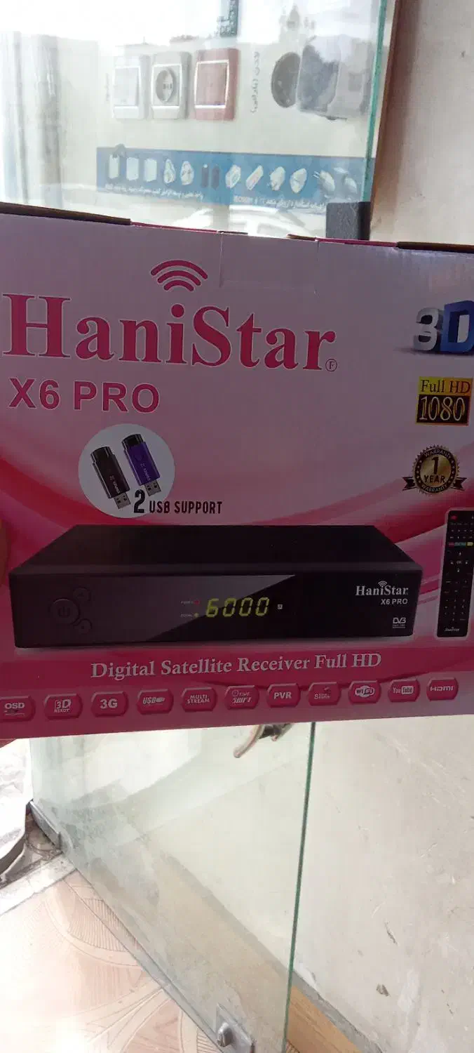 نصاب آنتن داخلی و خارجی|خدمات پیشه و مهارت|گلبهار, شهر جدید گلبهار|دیوار