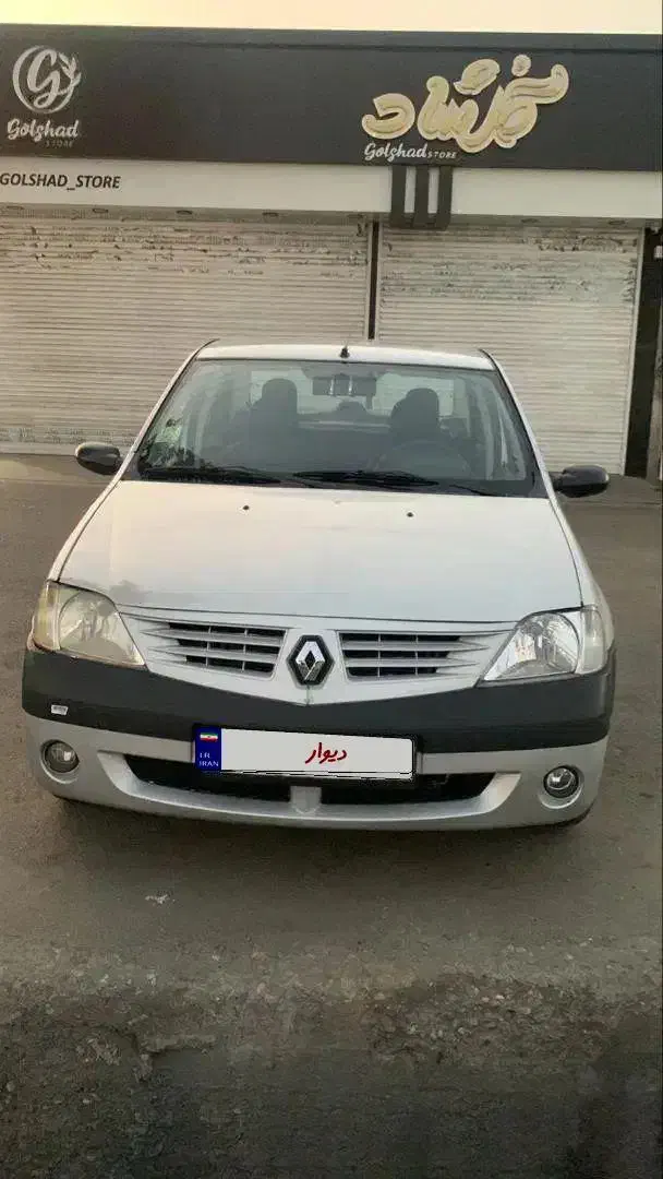 تندر ۹۰ فروشی|خودرو سواری و وانت|قائم‌شهر, |دیوار