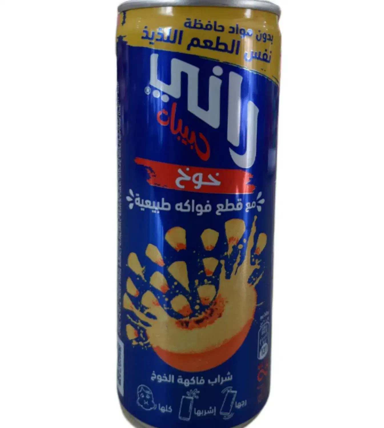 نوشیدنی و آدامس|حراج|بندر گناوه, |دیوار