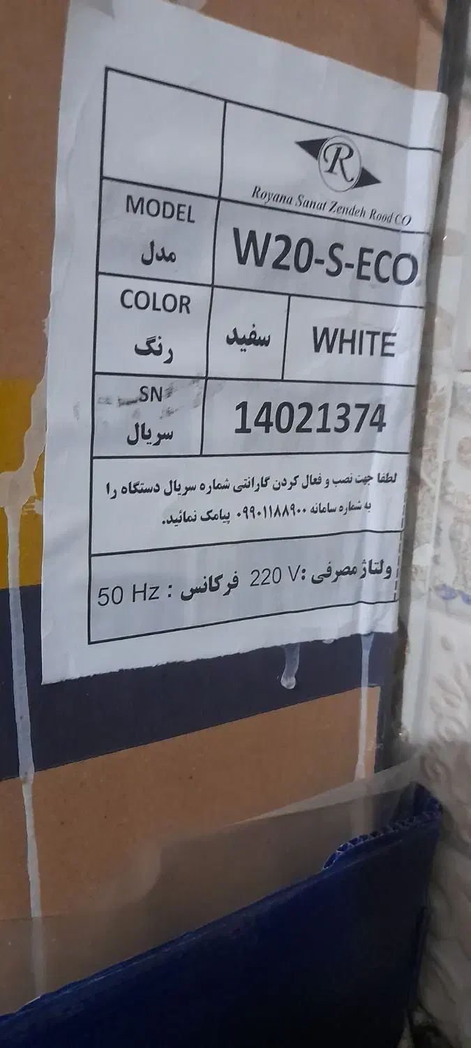 اوجاق گاز|اجاق گاز و لوازم برقی پختوپز|شریفآباد, |دیوار