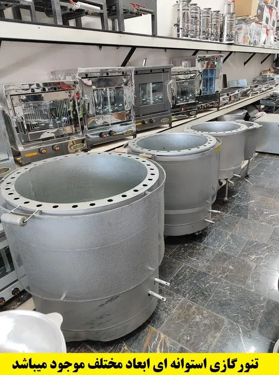 تنور خانگی|اجاق گاز و لوازم برقی پخت‌وپز|همدان, |دیوار