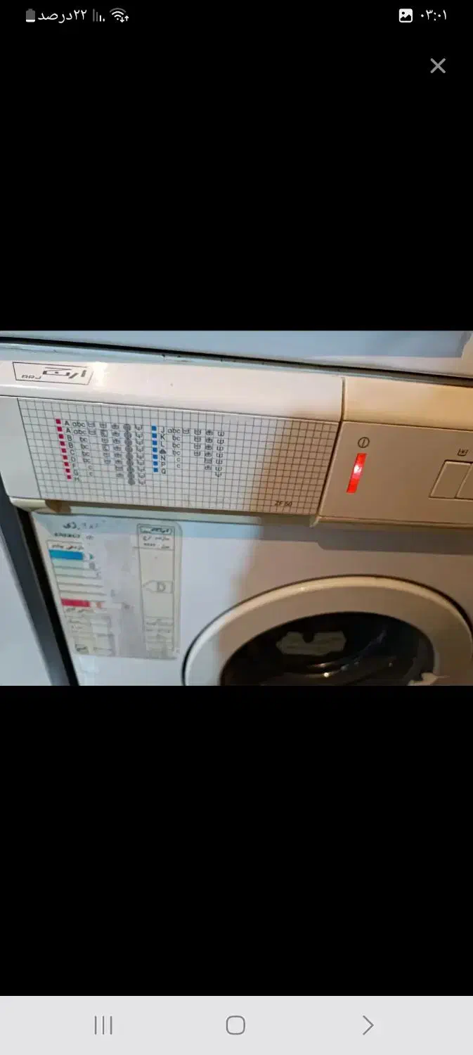 لباسشویی ارج ۵کیلویی|ماشین لباسشویی و خشک‌کن لباس|تهران, شهرک فردوس (حسینی)|دیوار