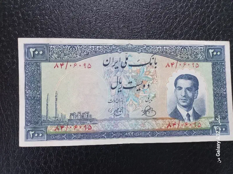 اسکناس شاهی|کلکسیون سکه، تمبر، اسکناس|شیراز, رحمتآباد|دیوار
