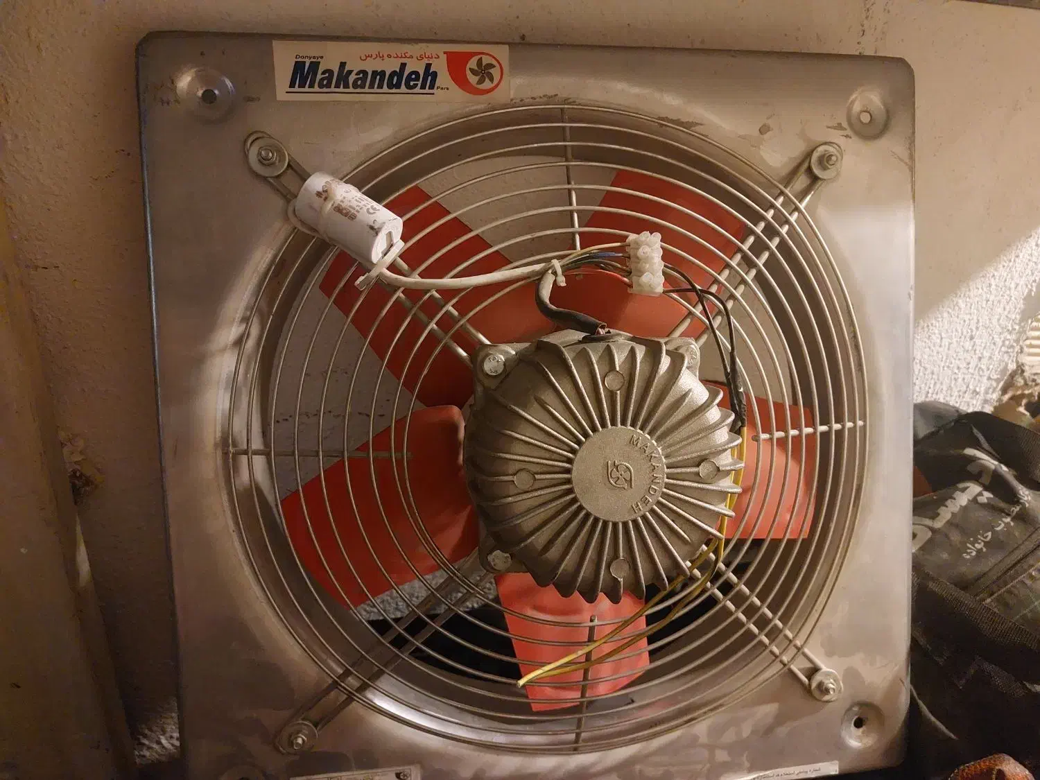 هواکش|مصالح و تجهیزات ساختمان|پردیس, فاز ۳|دیوار