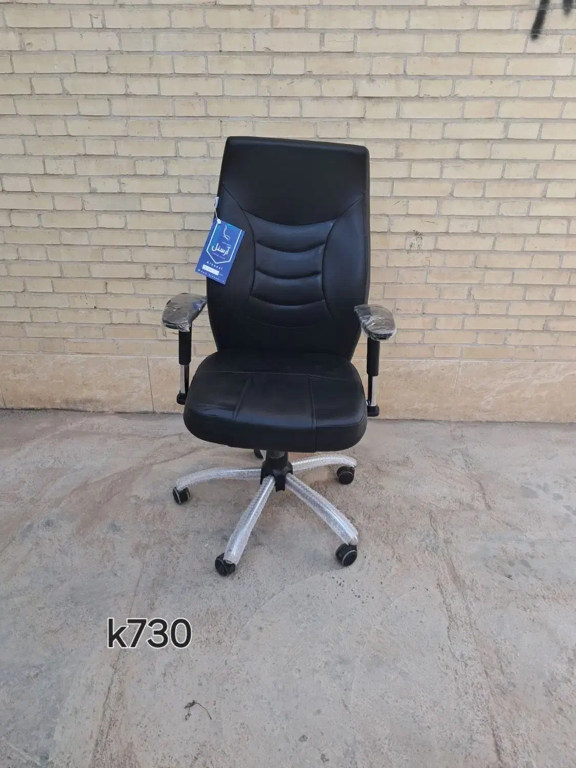 صندلی گردون|مبلمان اداری|یزد, |دیوار