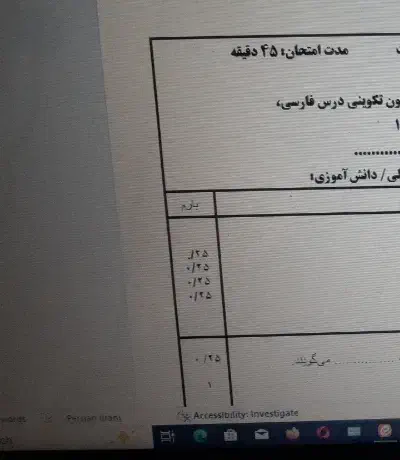 راهنمایی کار دانشجویی|فعالیت داوطلبانه|پاکدشت, پاکدشت (مامازند)|دیوار