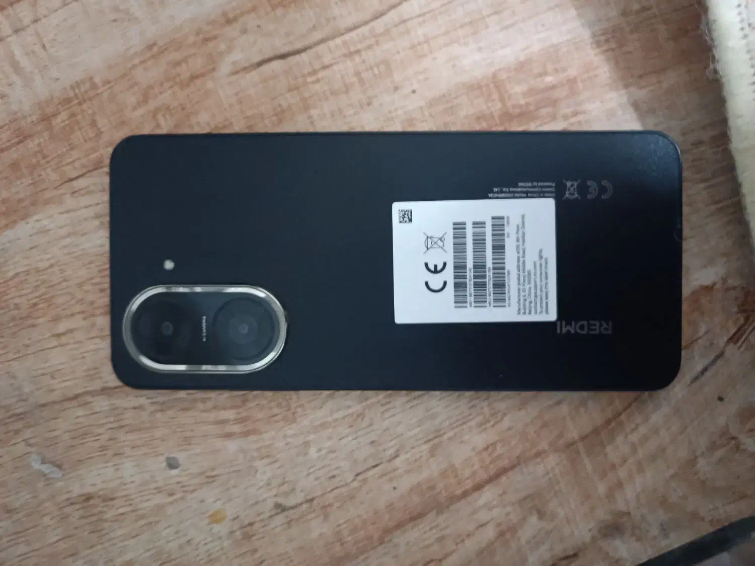 شیامی a5|موبایل|قم, نیروگاه|دیوار