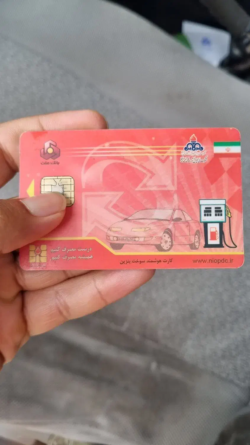 گم شده|اشیا|خورموج, |دیوار