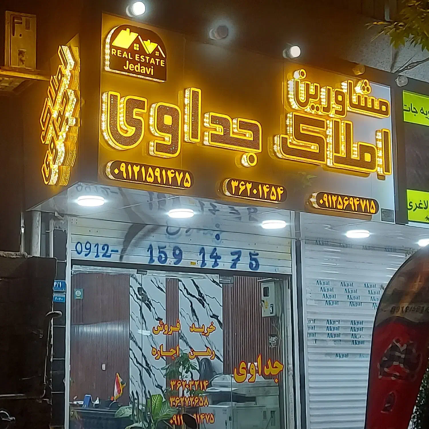 آپارتمان اداری ۱۲۰متری بحر اصلی|فروش دفتر کار، اتاق اداری، مطب|محمدشهر, محمدشهر|دیوار