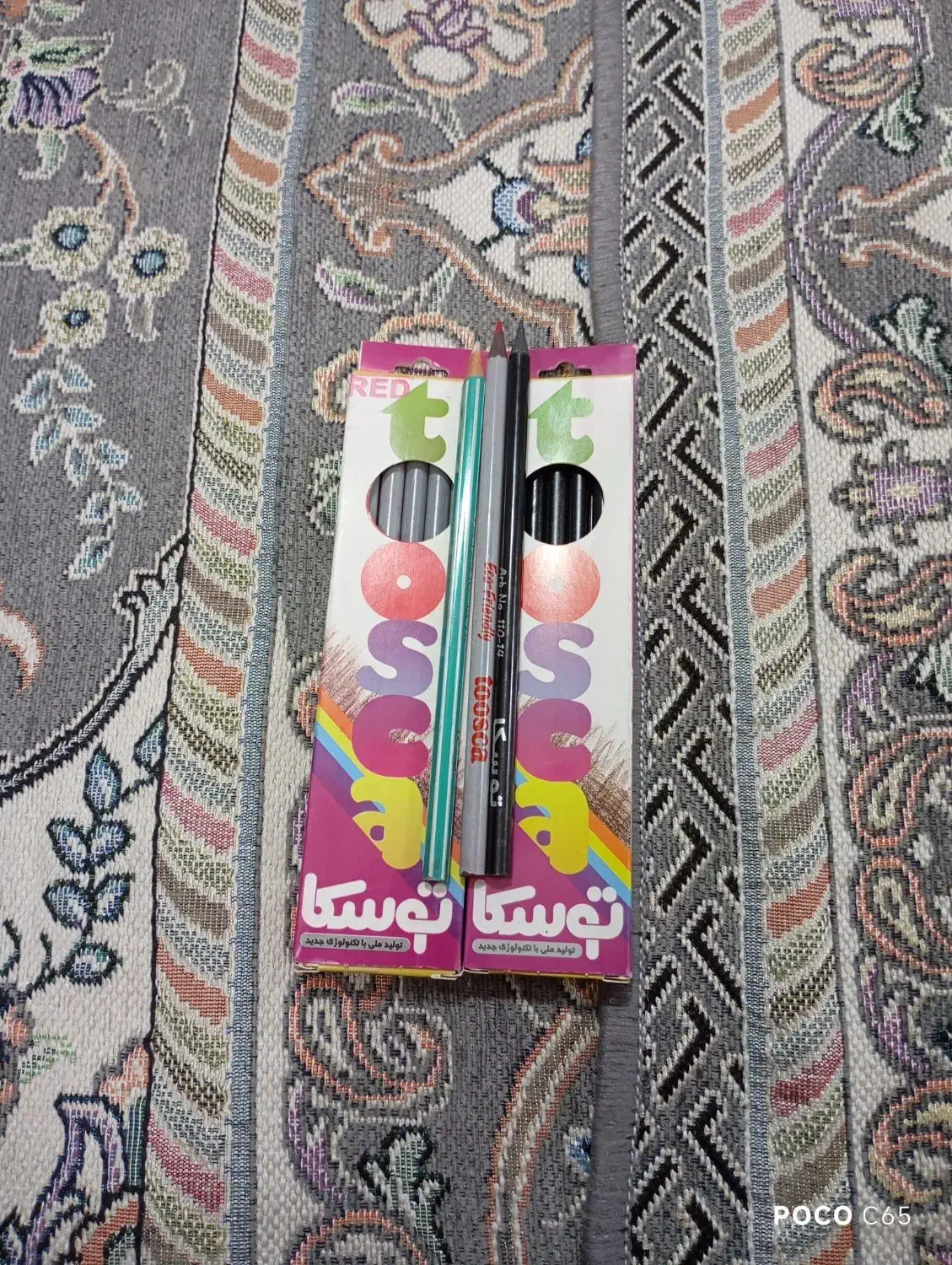 لوازم التحریر|لوازم التحریر|مشهد, طبرسی شمالی|دیوار