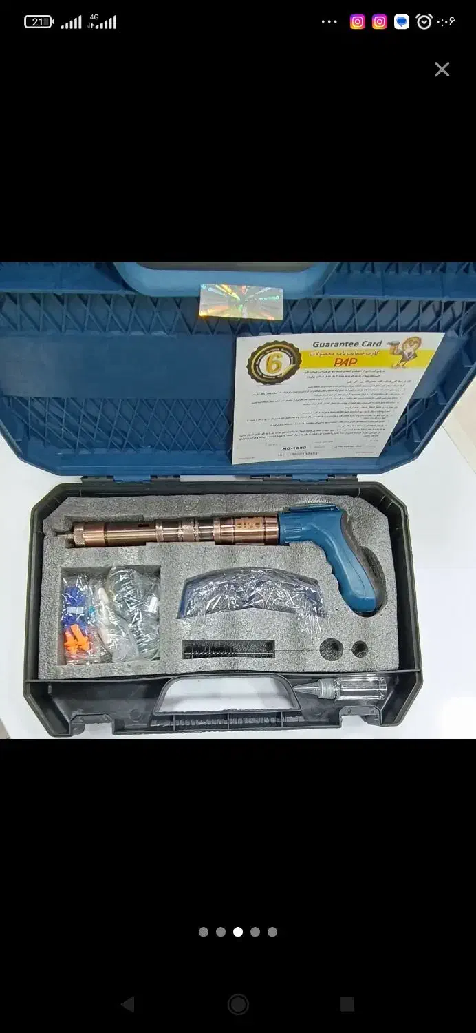 تفنگ میخ کوب عصایی PAP|ابزارآلات|اهواز, شریعتی جنوبی|دیوار